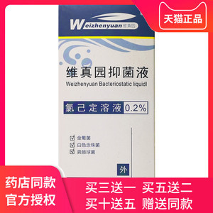 口腔器械消毒液 守護(hù)口腔健康的隱形衛(wèi)士